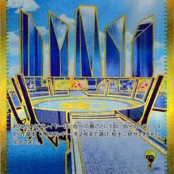 Carte Pokemon Levalendura 092/063 UR sv9a