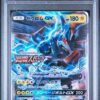 Carte Pokemon Zekrom GX 238/SM-P PSA 10
