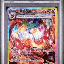 Carte Pokemon Pyroli Ex 202/187 SAR sv8a PSA 9
