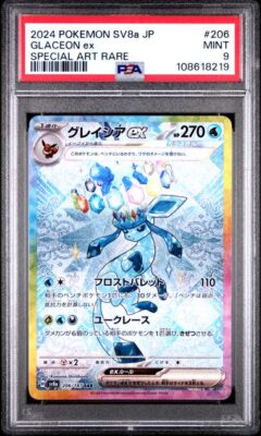 Carte Pokemon Givrali Ex 206/187 SAR sv8a PSA 9