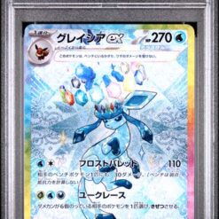 Carte Pokemon Givrali Ex 206/187 SAR sv8a PSA 9