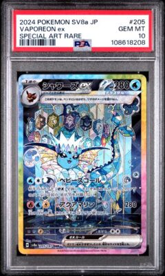 Carte Pokemon Aquali Ex 205/187 SAR sv8a PSA 10