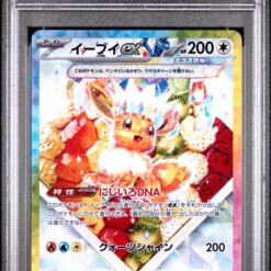 Carte Pokemon Evoli Ex 224/187 SAR sv8a PSA 10