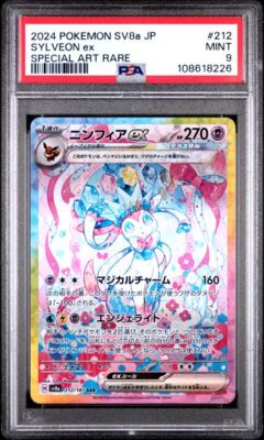 Carte Pokemon Nymphali Ex 212/187 SAR sv8a PSA 9