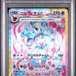Carte Pokemon Nymphali Ex 212/187 SAR sv8a PSA 9