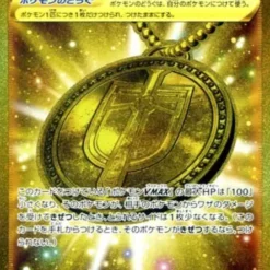 Carte Pokemon Médaille du Héros 093/076 UR s3a