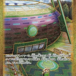 Carte Pokemon Stade de Greenbury 100/069 UR s6a