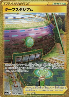 Carte Pokemon Stade de Greenbury 100/069 UR s6a
