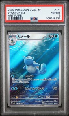 Carte Pokemon Carabaffe 171/165 AR sv2a PSA 8