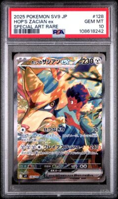 Carte Pokemon Zacian de Nabil Ex 128/100 SAR sv9 PSA 10