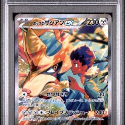 Carte Pokemon Zacian de Nabil Ex 128/100 SAR sv9 PSA 10