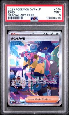 Carte Pokemon Mashynn 350/190 SAR sv4a PSA 9