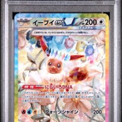 Carte Pokemon Evoli Ex 223/187 SAR sv8a PSA 9