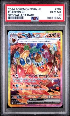 Carte Pokemon Pyroli Ex 202/187 SAR sv8a PSA 10