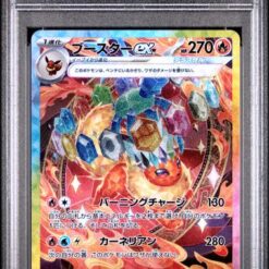 Carte Pokemon Pyroli Ex 202/187 SAR sv8a PSA 10