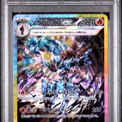 Carte Pokemon Malvalame Ex 203/187 SAR sv8a PSA 10