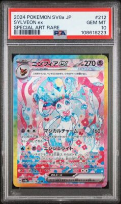 Carte Pokemon Nymphali Ex 212/187 SAR sv8a PSA 10