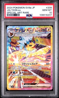 Carte Pokemon Voltali Ex 209/187 SAR sv8a PSA 10