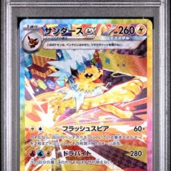 Carte Pokemon Voltali Ex 209/187 SAR sv8a PSA 10
