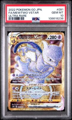 Carte Pokemon Mewtwo VSTAR 091/071 UR s10b PSA 10