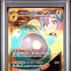 Carte Pokemon Ampibidou de Mashynn Ex 130/100 UR sv9 PSA 10