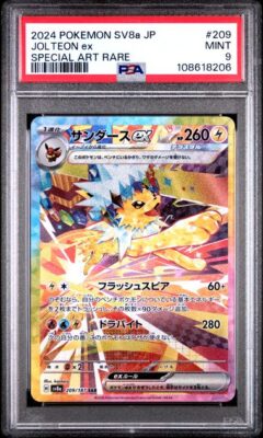 Carte Pokemon Voltali Ex 209/187 SAR sv8a PSA 9