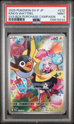 Carte Pokemon Zapétrel de Mashynn 232/SV-P PSA 9