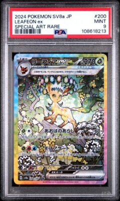 Carte Pokemon Phyllali Ex 200/187 SAR sv8a PSA 9