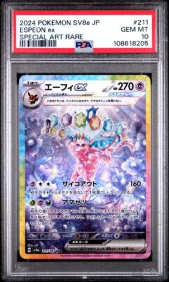 Carte Pokemon Mentali Ex 211/187 SAR sv8a PSA 10