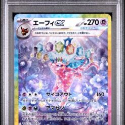 Carte Pokemon Mentali Ex 211/187 SAR sv8a PSA 10
